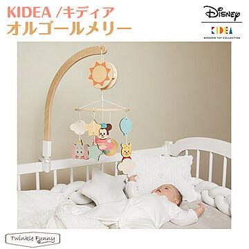 【正規販売店】キディア KIDEA オルゴールメリー ディズニー Disney TF-31282