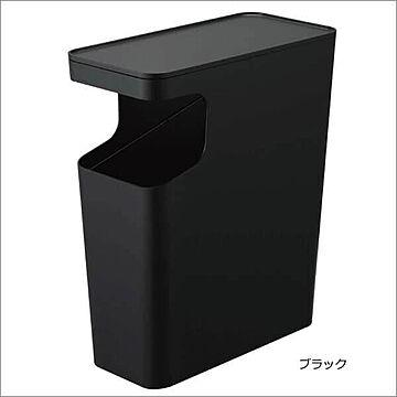 山崎実業 タワー サイドテーブル&ダストボックス ブラック