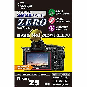 エツミ デジタルカメラ用液晶保護フィルムZERO Nikon Z5専用 VE-7389 管理No. 4975981828607