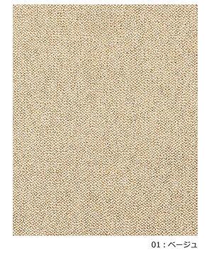 プレーベル リンクス カーペット ウール100% 日本製 無地 江戸間6畳 約261×352cm ベージュ 01