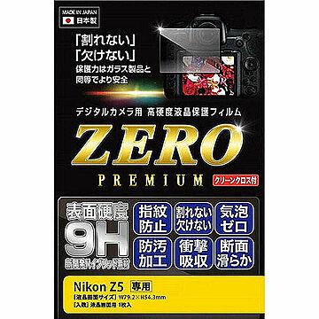 エツミ デジタルカメラ用液晶保護フィルム Nikon Z5対応 VE-7584 管理No. 4975981828614