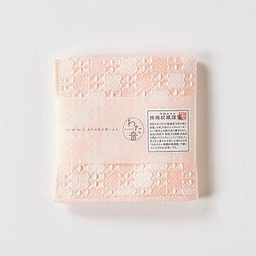 楠橋紋織 くすばしタオル わた音 ハンカチタオル 25cm×25cm ピンク