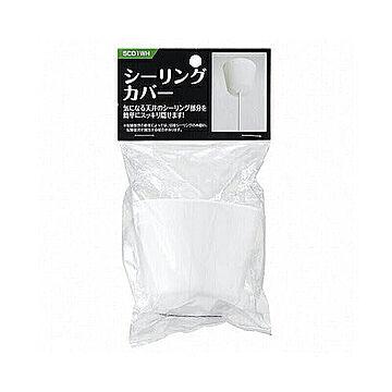 YAZAWA シーリングカバー ホワイト 10個セット SC01WHX10