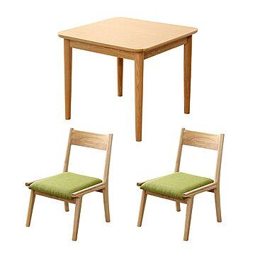 ホームテイスト Risum-リスム- ダイニング3点セット テーブル+チェア2脚 ナチュラルロータイプ 木製アッシュ材 グリーン