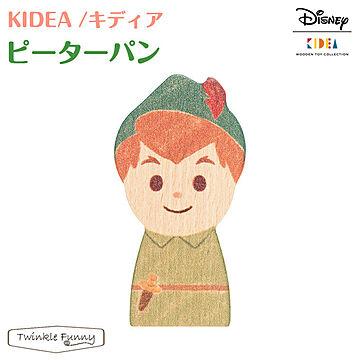 【正規販売店】キディア KIDEA ピーターパン Disney ディズニー TF-31165