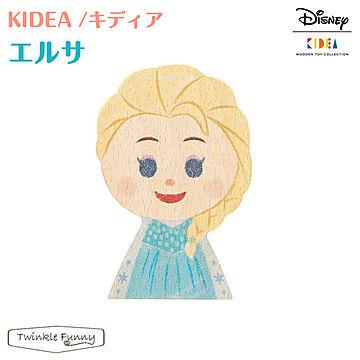 【正規販売店】キディア KIDEA エルサ Disney ディズニー アナと雪の女王 TF-29581