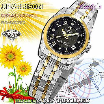 J.HARRISON 5石天然ダイヤモンド付・ソーラー電波時計 JH-096LGB 管理No. 4582263142179