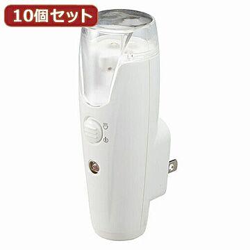 YAZAWA 充電式LEDセンサーナイトライト 10個セット ホワイト NCSN02WHX10