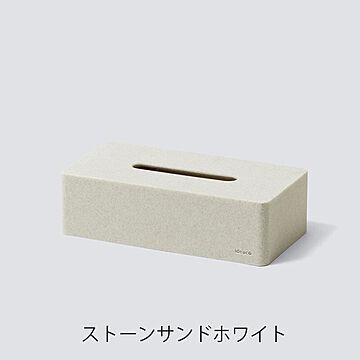 ideaco Tissue Case ボックスグランデ ストーンサンドホワイト