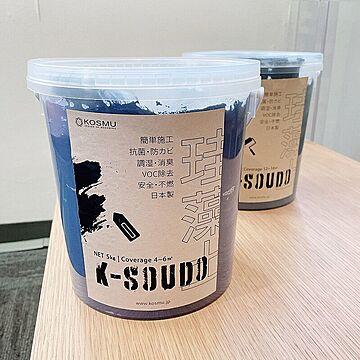 自然素材 K-SOUDO珪藻土（色番：11～20）塗料 内装塗り壁材4kg＿PLASTER TYPE（プラスター）