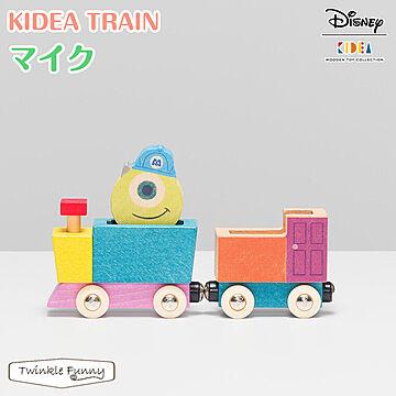 【正規販売店】キディア KIDEA TRAIN マイク モンスターズインク Disney ディズニー TF-29555