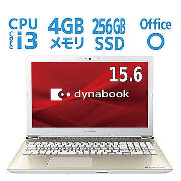 ダイナブック ノートパソコン 15.6型 FHD dynabook X5/R P1X5RPE G サテンゴールド  管理No. 4974019669199