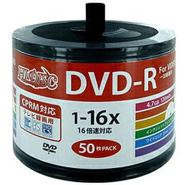 HI DISC　DVD-R 4.7GB 50枚スピンドル CPRM対応 HDDR12JCP50SB2 管理No. 4984279130070