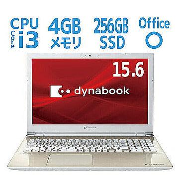 ダイナブック Dynabook ノートパソコン P1X5MPE G 管理No. 4974019985596