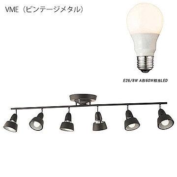 ARTWORKSTUDIO ハーモニー6リモートシーリングランプ 6灯 カラー5色 LED電球 8W