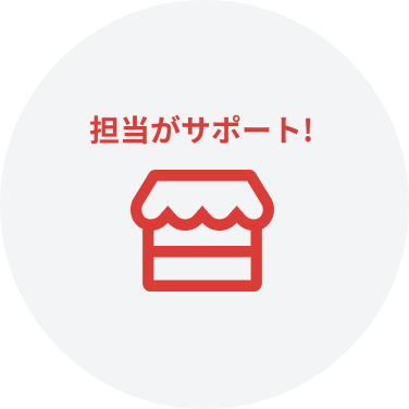 flow_img04