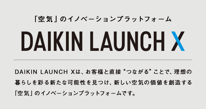 launch-x